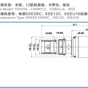 Control Valves 5SE09C 5SE12C 6SEU16